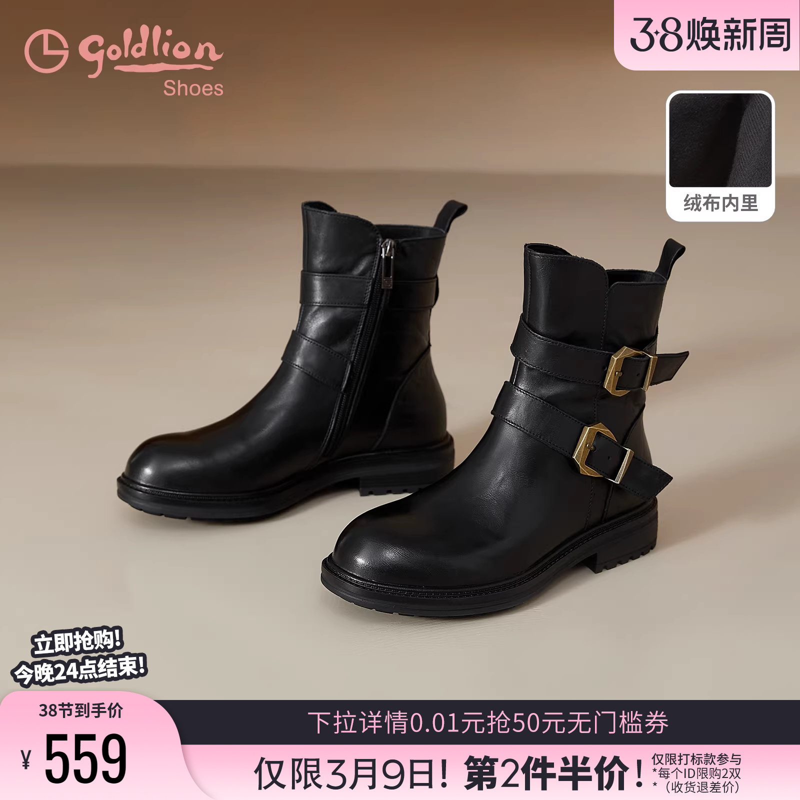 金利来女鞋2025秋冬新款英伦风皮带扣机车靴女黑色粗跟圆头短靴女