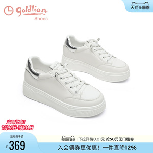 金利来松糕厚底鞋女春秋新款女鞋百搭运动休闲高级感小白鞋女板鞋
