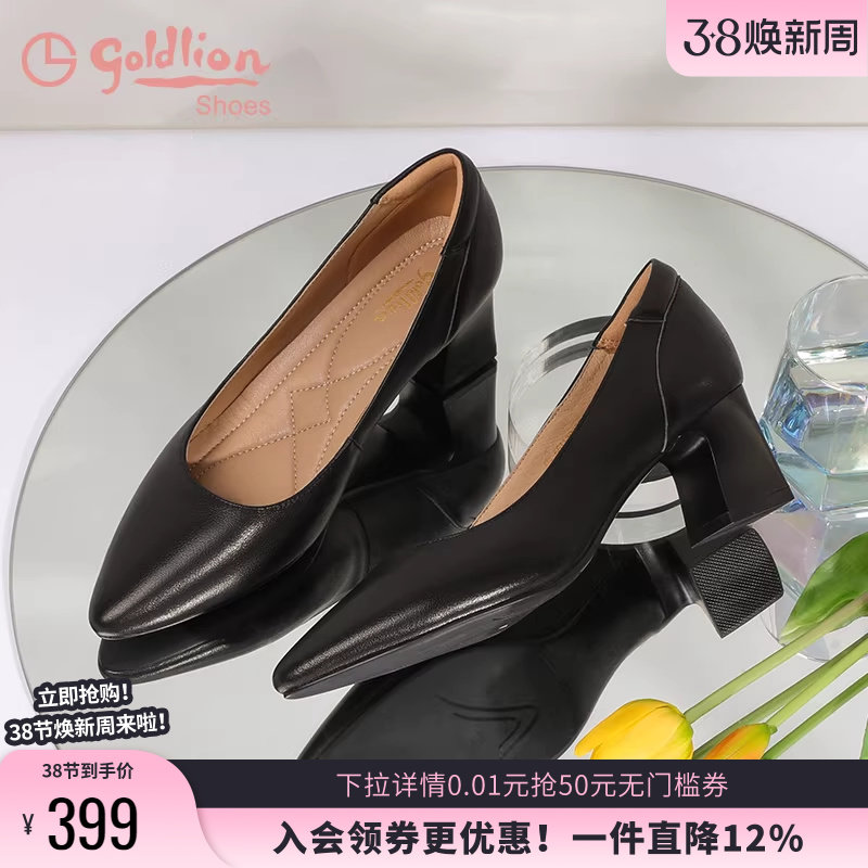 金利来职业高跟鞋春季女鞋百搭黑色通勤工作鞋真皮尖头粗跟单鞋女