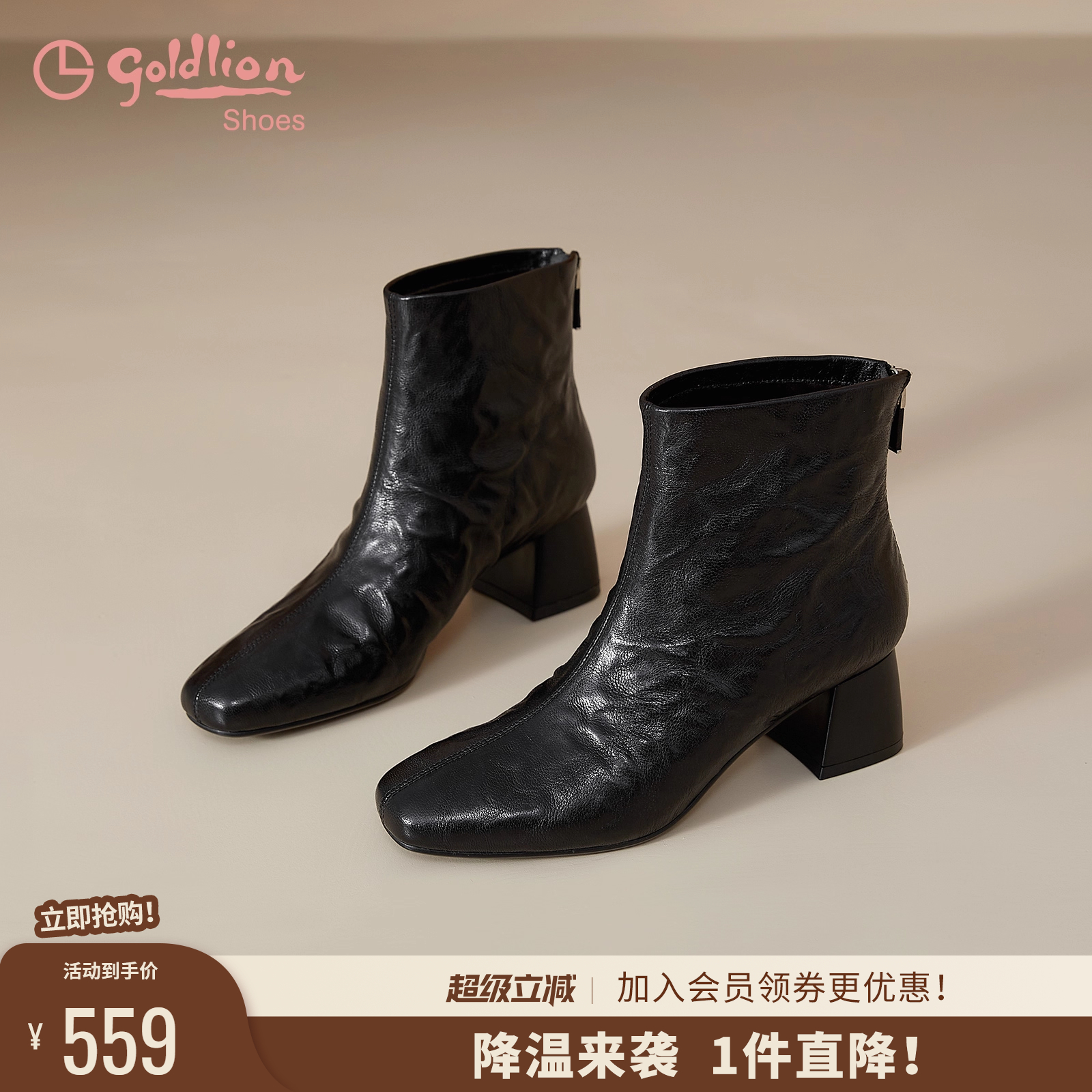 金利来女鞋2025秋冬新款法式粗跟短靴女真皮百搭复古显瘦时装靴女