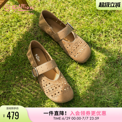 金利来洞洞玛丽珍鞋2026夏季新款女鞋一脚蹬镂空透气百搭平底单鞋