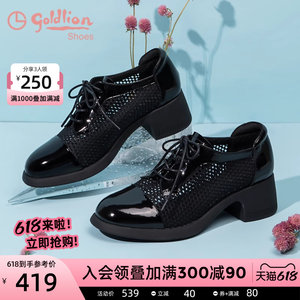金利来黑色粗跟小皮鞋女夏季女鞋时尚英伦风百搭网面透气深口单鞋