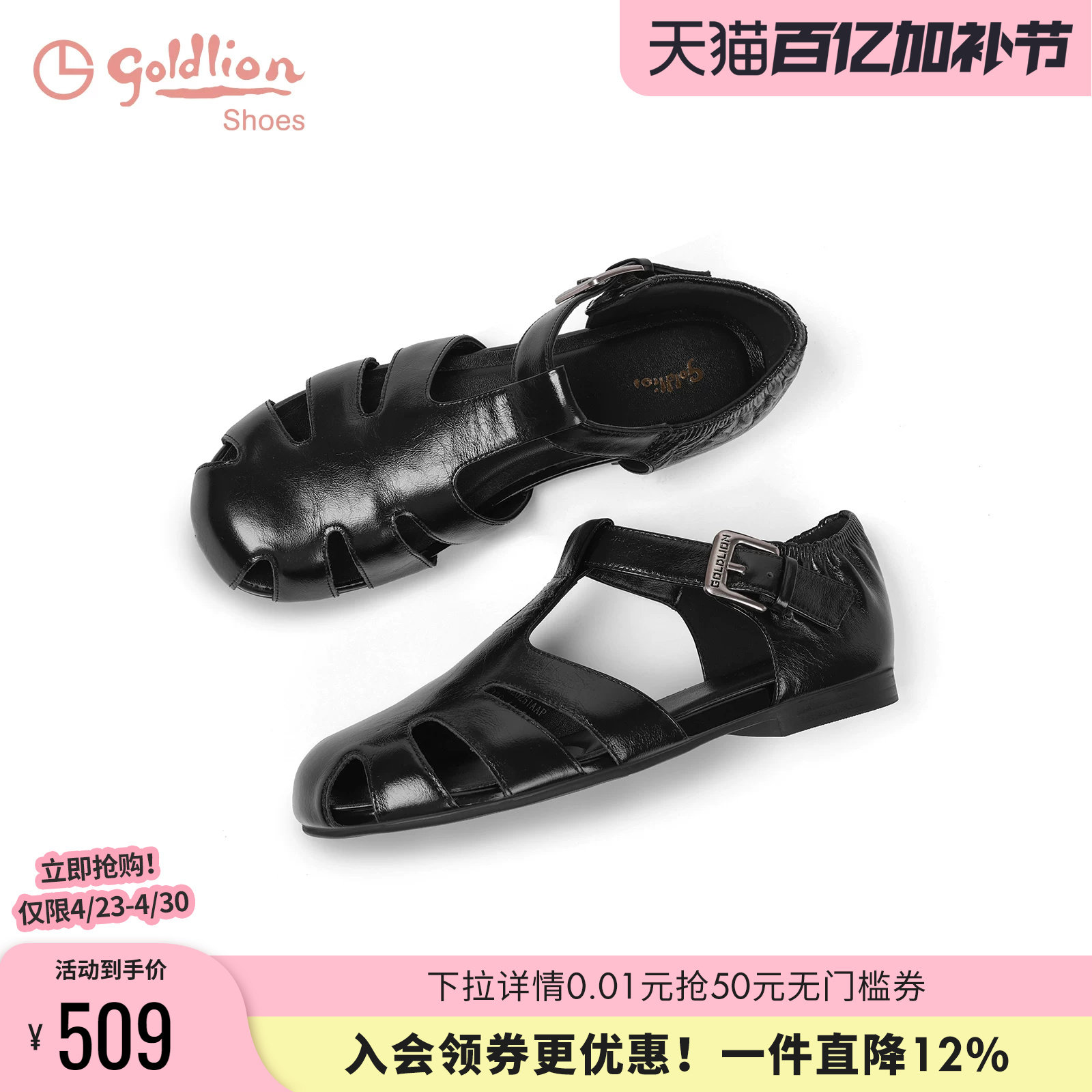 金利来黑色猪笼鞋2025夏季新款女鞋牛皮舒适百搭平底包头罗马凉鞋