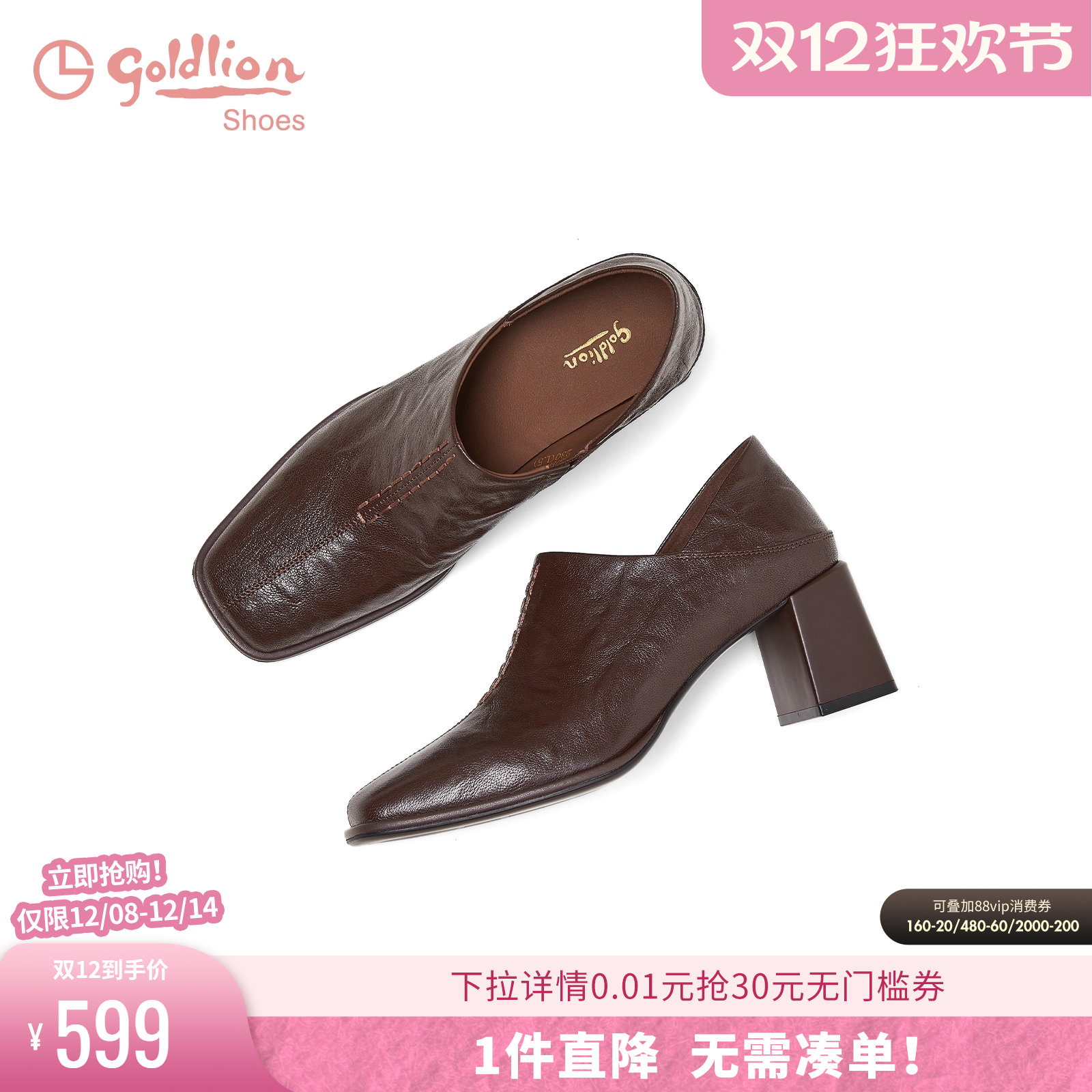 潮流精品，品质保证