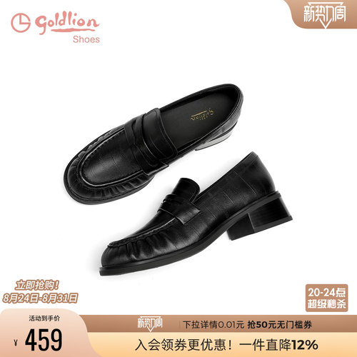 粗跟乐福鞋金利来2025春季新款