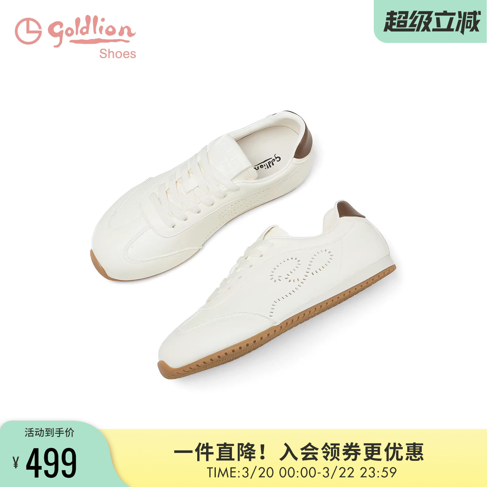 金利来薄底阿甘鞋女2026春季新款女鞋真皮百搭白色透气休闲德训鞋