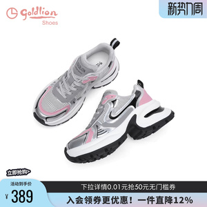 金利来潮流休闲运动鞋女春季新款女鞋透气轻便百搭增高厚底老爹鞋