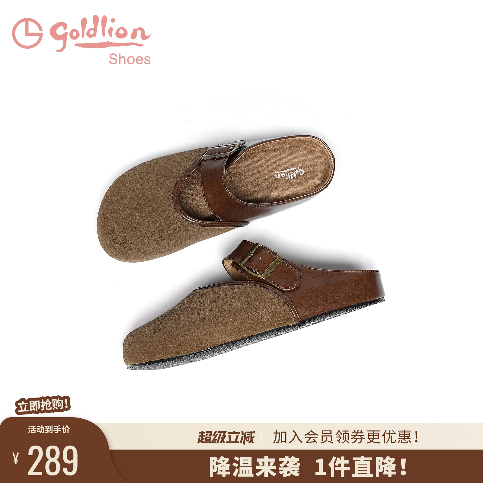 金利来2025年夏季新款厚底勃肯鞋