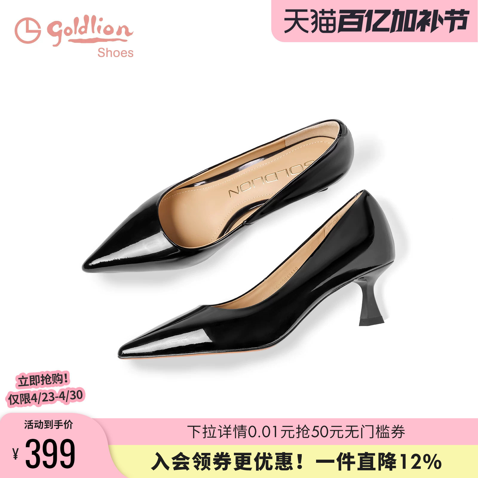 金利来女鞋商场同款春秋款尖头细跟高跟鞋不累脚黑色浅口工作单鞋