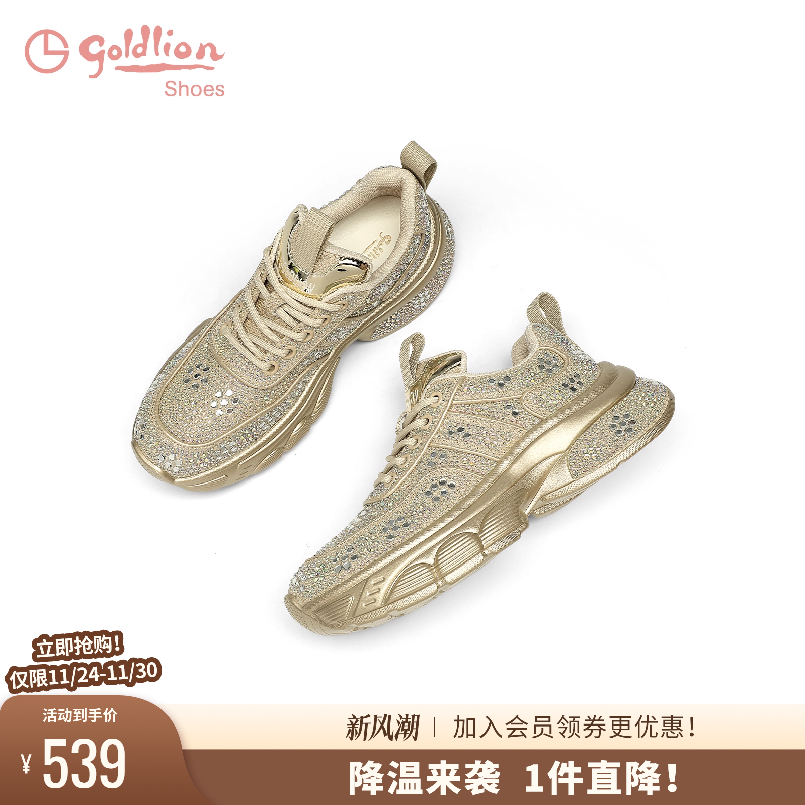 金利来2025春季新款老爹鞋