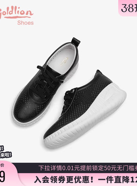 金利来冲孔透气旅游鞋春秋女鞋时尚黑色真皮妈妈坡跟运动休闲鞋女