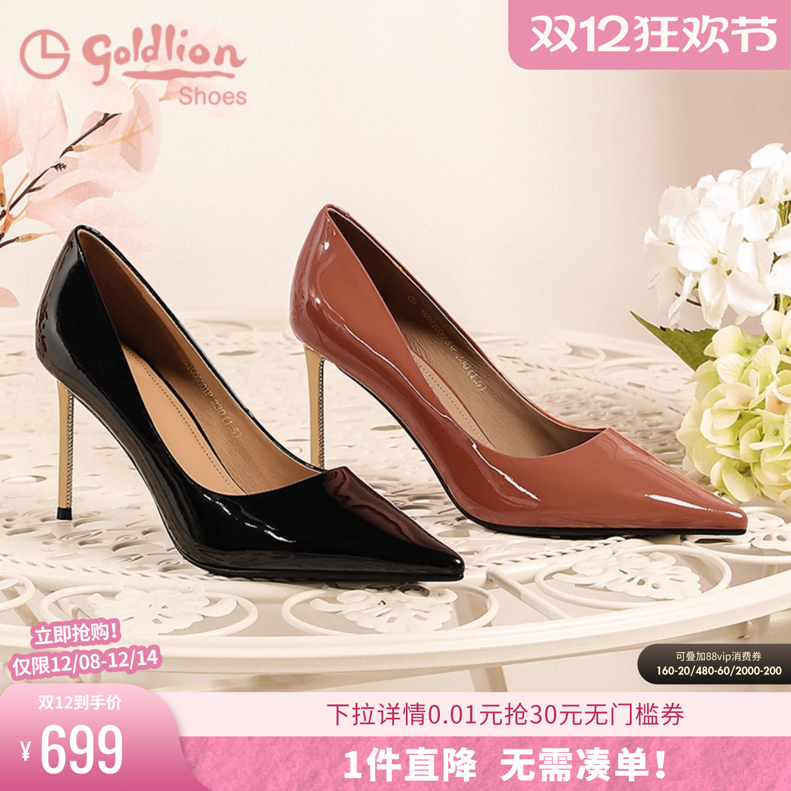 细高跟百搭通勤上班单鞋