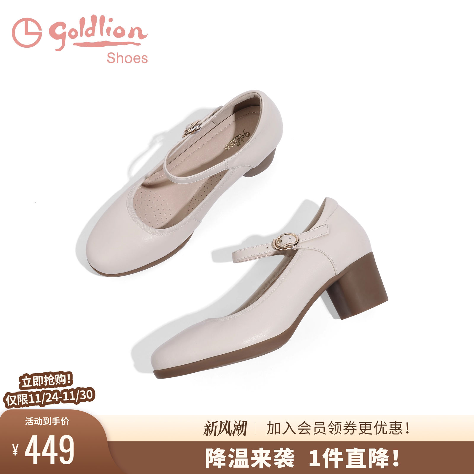 金利来粗跟圆头百搭单鞋