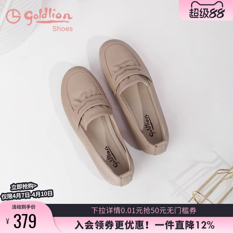 金利来女鞋百搭舒适皮鞋软底不累脚妈妈单鞋一脚蹬平底乐福鞋女夏