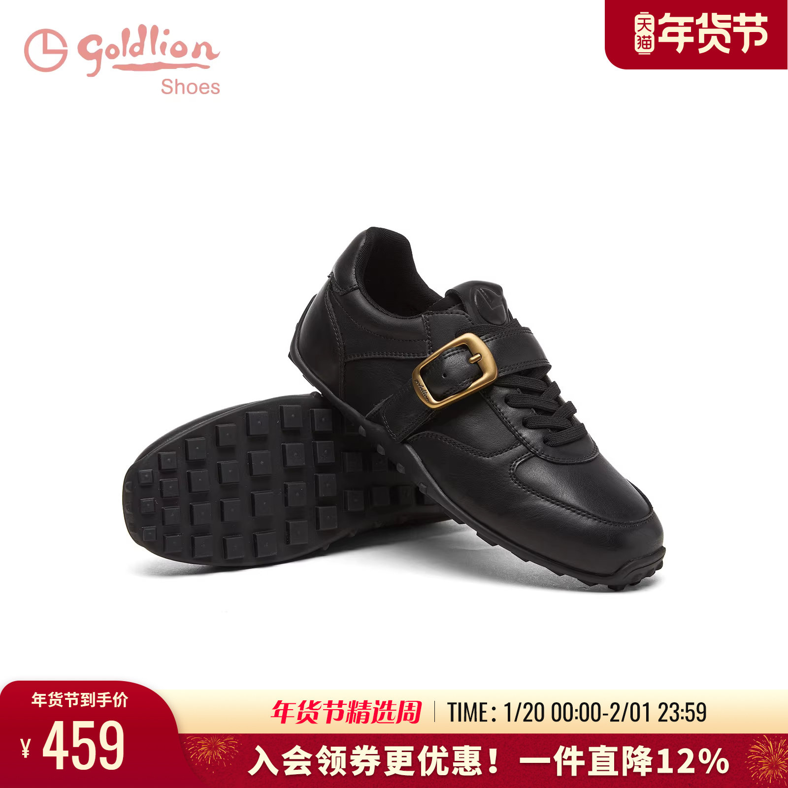 金利来女鞋2025秋冬款真皮百搭平底德训鞋女运动百搭休闲复古板鞋