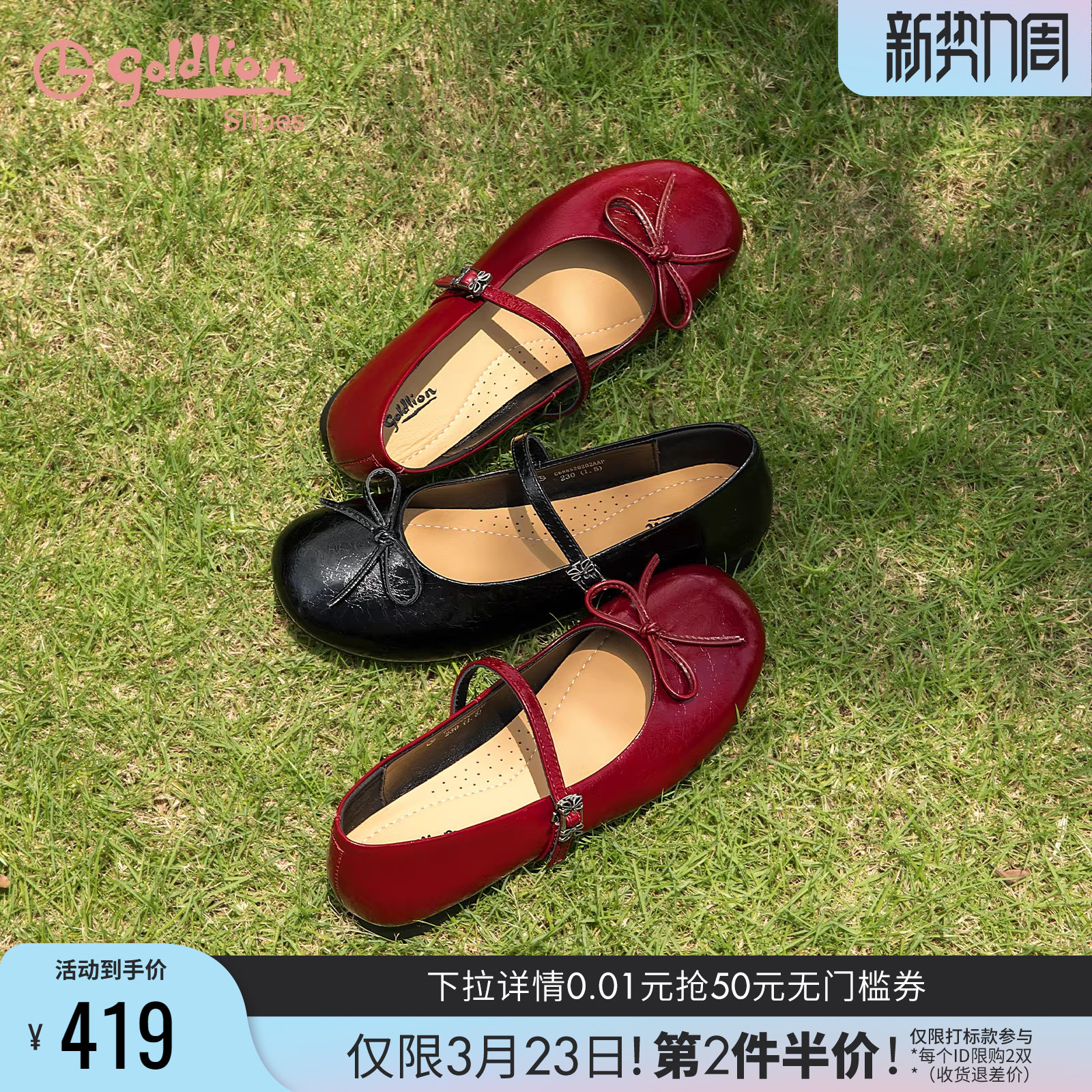 金利来浅口单鞋2025夏季新款女鞋轻便通勤平底鞋软底红色玛丽珍鞋