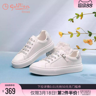 金利来平底小白鞋女高级感一脚蹬百搭真皮运动休闲鞋轻便软底板鞋