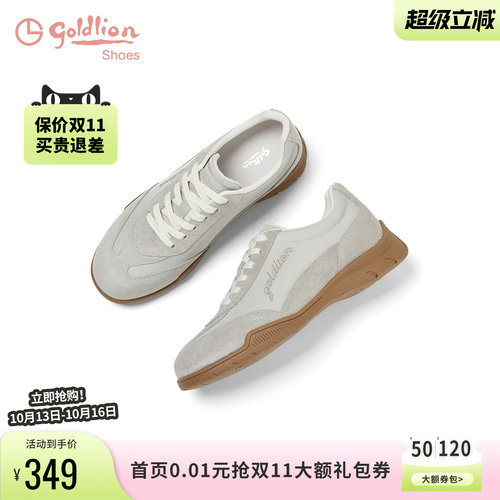 金利来通勤薄底德训鞋女