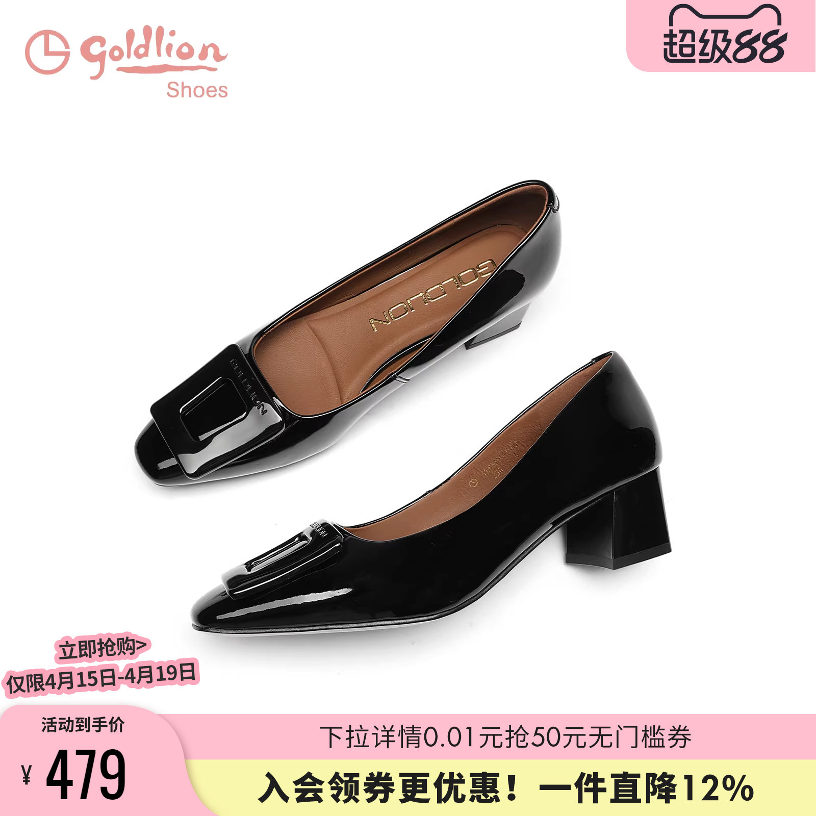 金利来黑色方扣单鞋女粗跟春秋新款女鞋职业通勤百搭高跟鞋工作鞋