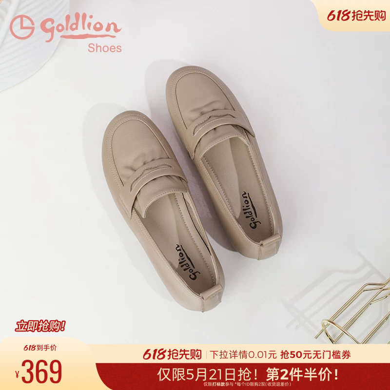 金利来女鞋百搭舒适皮鞋软底不累脚妈妈单鞋一脚蹬平底乐福鞋女夏