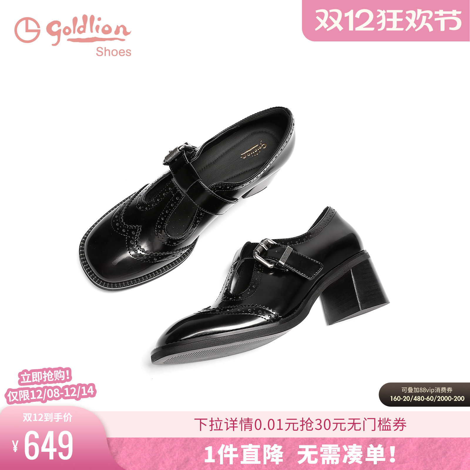 金利来圆头粗高跟玛丽珍单鞋