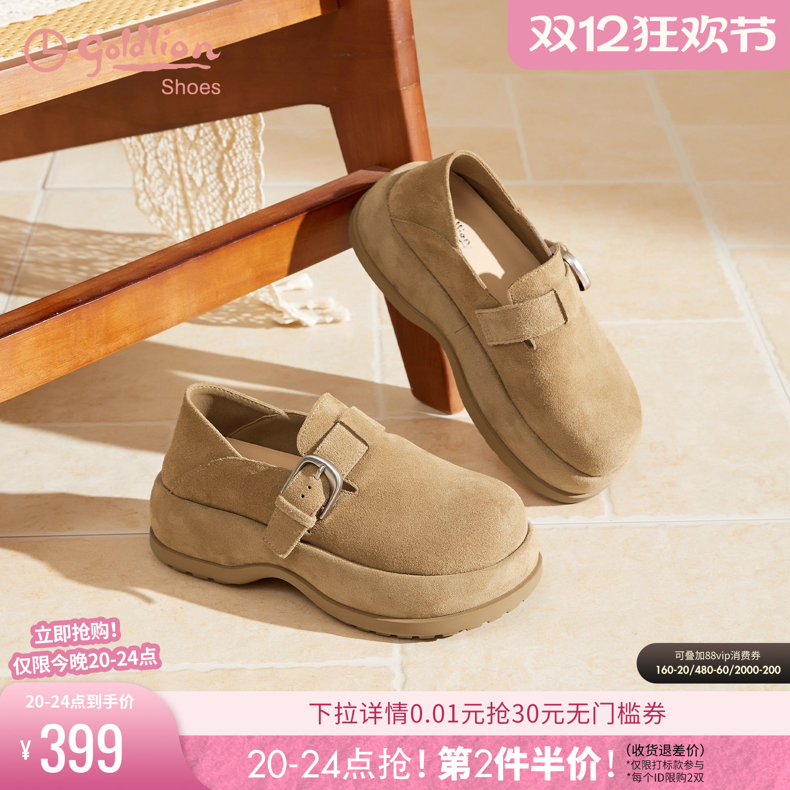 潮流精品，品质保证