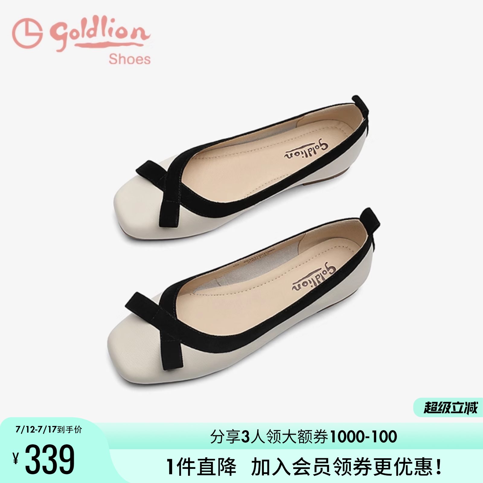 金利来真皮奶奶鞋女浅口春秋百搭一脚蹬女鞋软皮软底孕妇平底单鞋