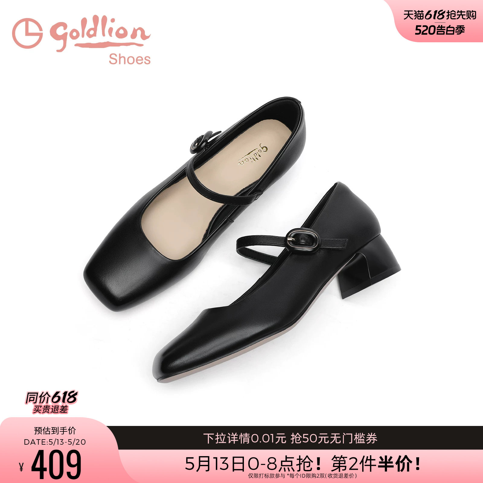 金利来黑色玛丽珍鞋女中跟2025秋季新款女鞋简约方头羊皮粗跟单鞋