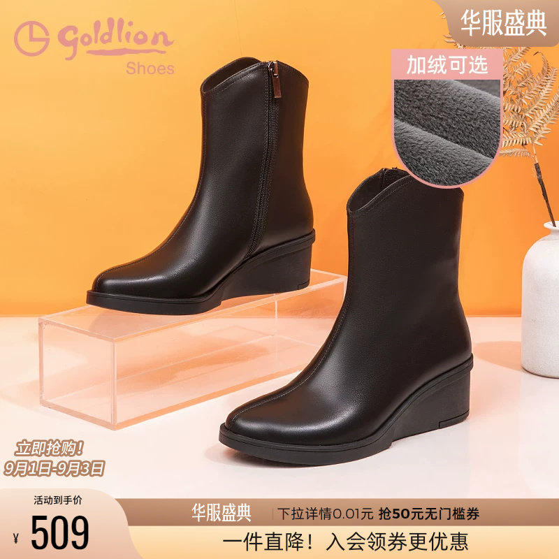 拉链黑色西部牛仔时装靴图片