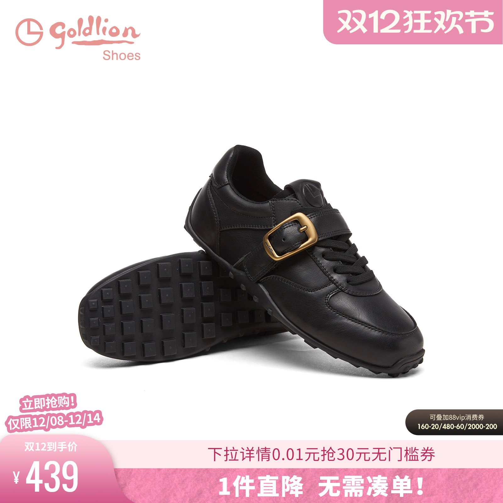 潮流精品，品质保证