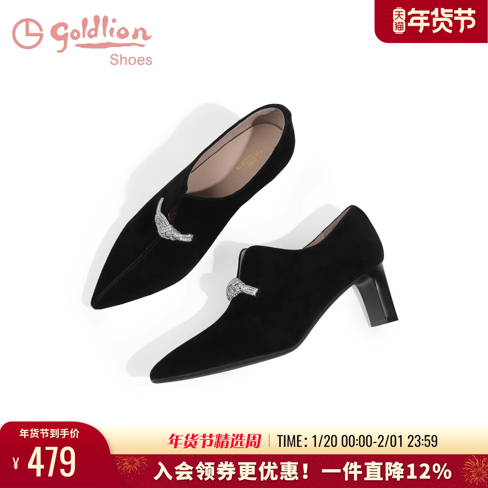 金利来尖头单鞋女真皮春秋粗跟通勤职业磨砂皮高跟鞋深口法式女鞋,女鞋,深口单鞋,淘宝优惠券,粉丝福利购,淘宝优惠卷