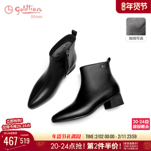 金利来女鞋2025秋冬新款优雅尖头黑色小短靴女百搭真皮粗跟时装靴