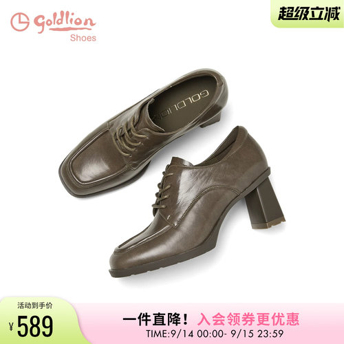 金利来牛皮粗高跟深口单鞋女