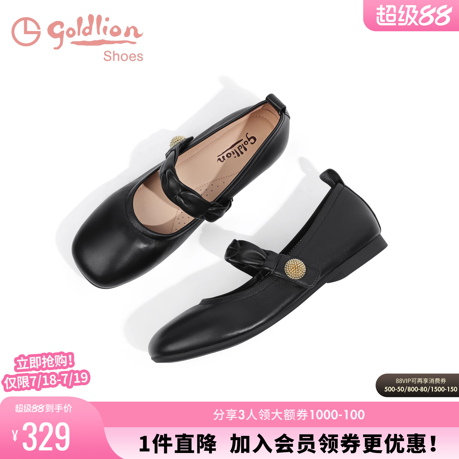 金利来时尚魔术贴方头玛丽珍鞋