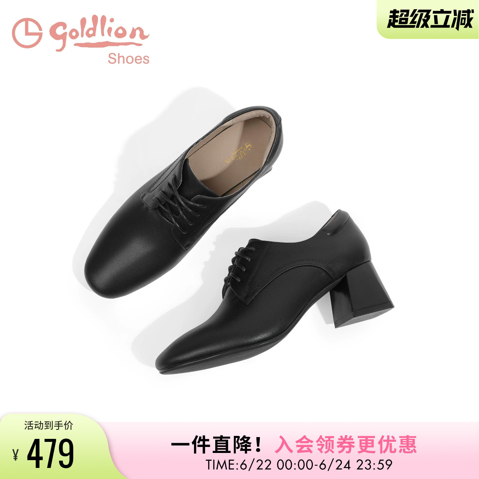 金利来春秋新款小皮鞋女粗跟裸靴黑色乐福鞋真皮舒适中跟深口单鞋
