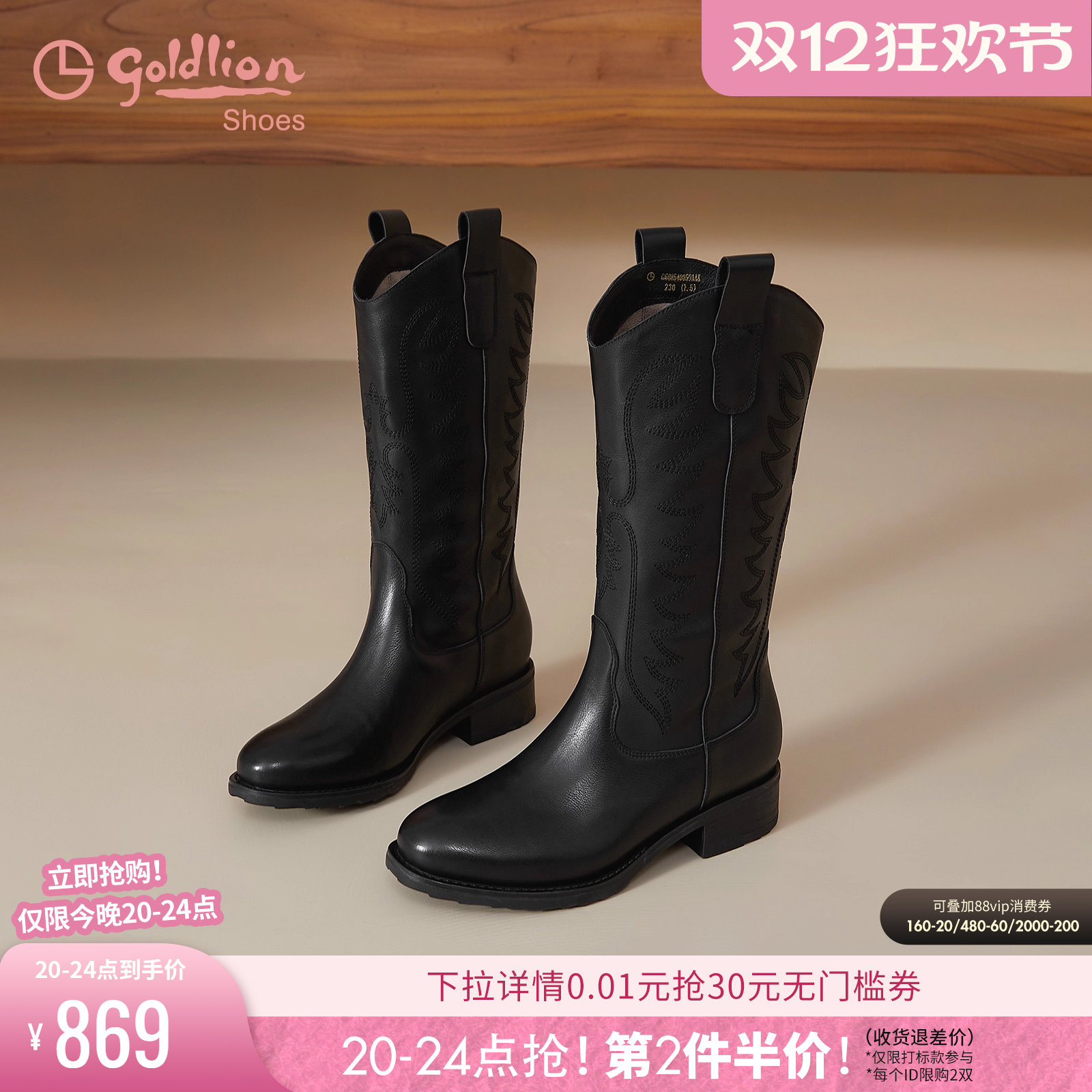 潮流精品，品质保证