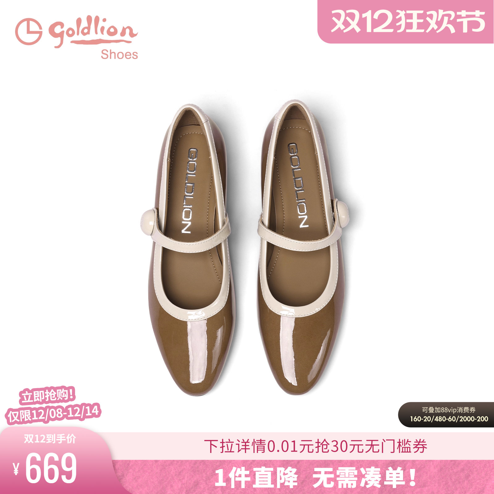 金利来真皮粗跟甜美玛丽珍鞋