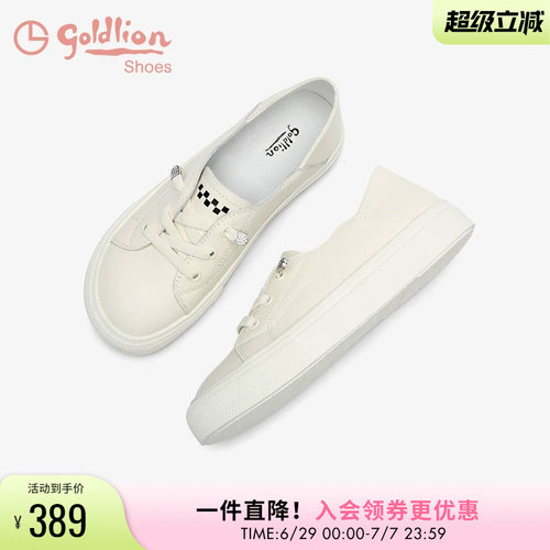 金利来真皮平底小白鞋女可踩后跟