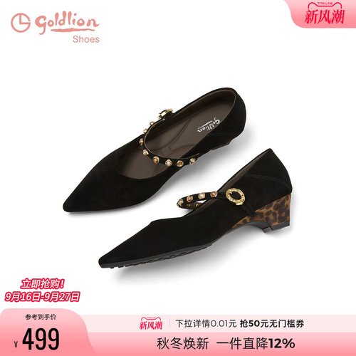 金利来法式复古玛丽珍鞋女粗跟