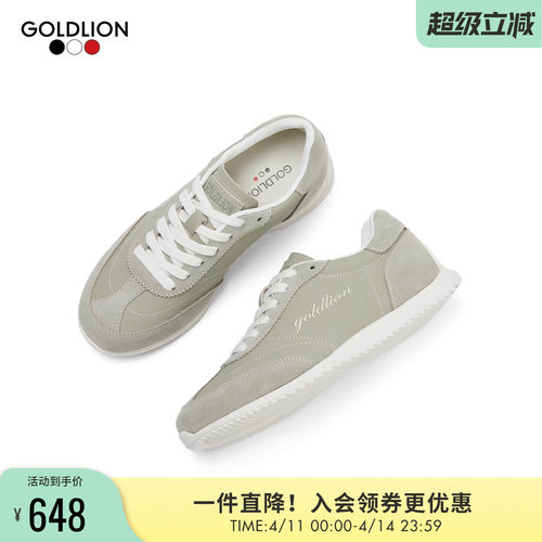 金利来X斯诺克联名款休闲德训鞋