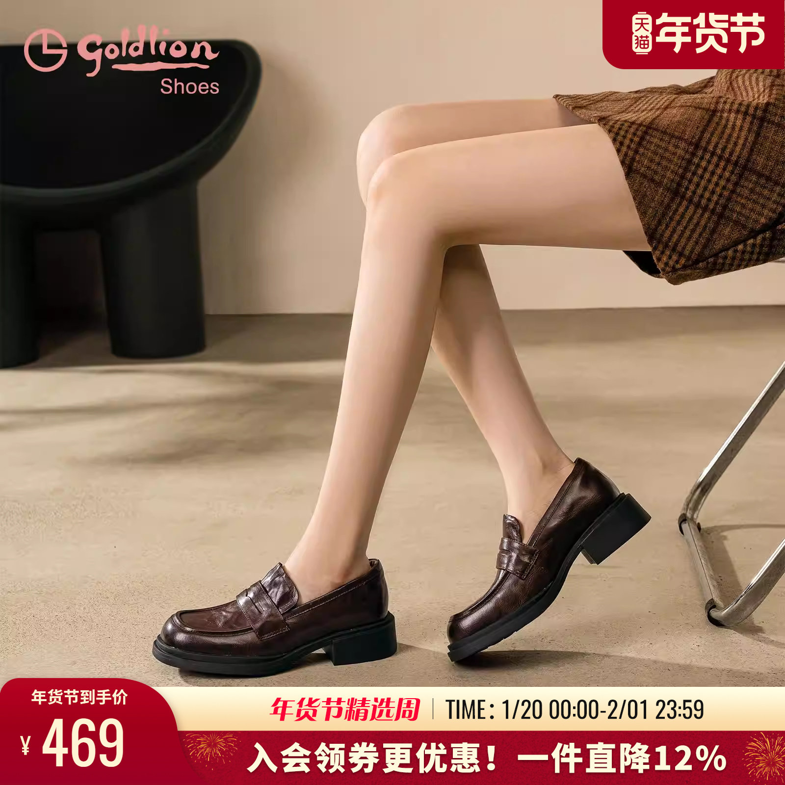 金利来女鞋春秋时尚英伦通勤黑色小皮鞋百搭褶皱羊皮平底乐福鞋女,女鞋,乐福鞋（豆豆鞋）,淘宝优惠券,粉丝福利购,淘宝优惠卷