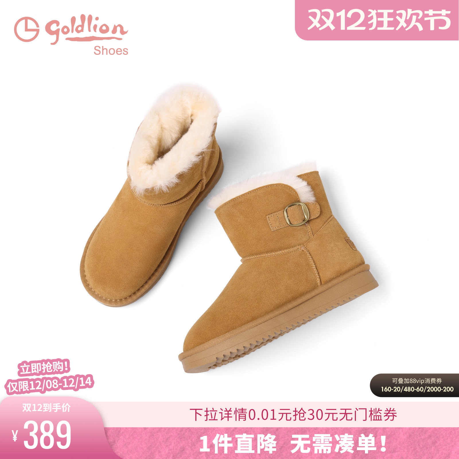 潮流精品，品质保证