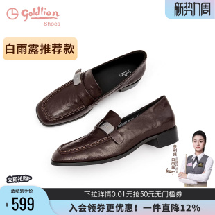 女鞋 女春秋款 金利来粗跟乐福鞋 复古手抓羊皮小皮鞋 白雨露推荐