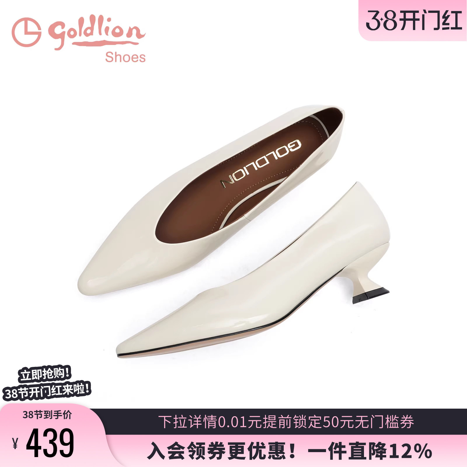 金利来女鞋春秋新款简约白色尖头高跟鞋浅口百搭一脚蹬猫跟单鞋女