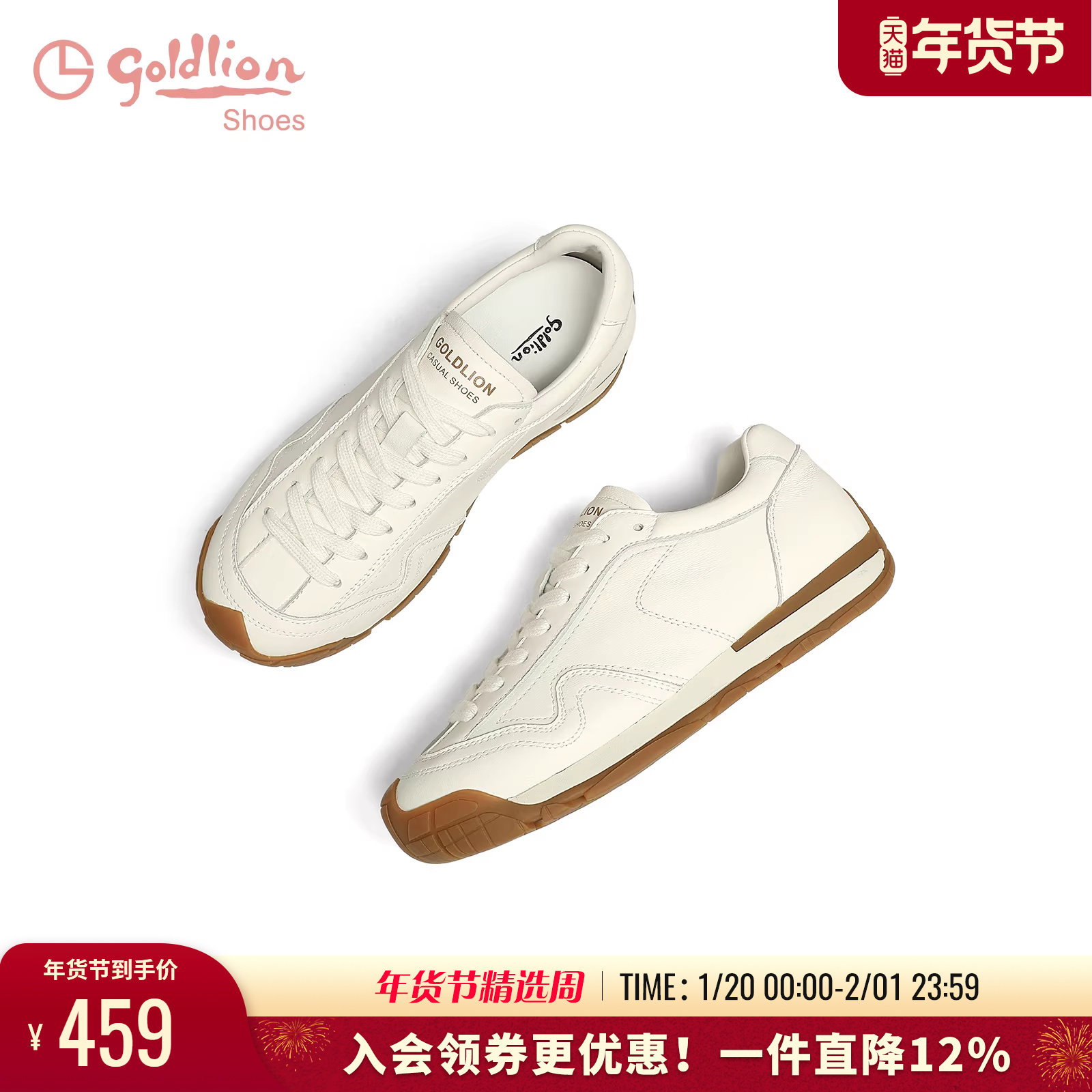 金利来山系流浪徒步运动鞋爆款女鞋2025秋季新款小白鞋休闲德训鞋,女鞋,德训鞋,淘宝优惠券,粉丝福利购,淘宝优惠卷