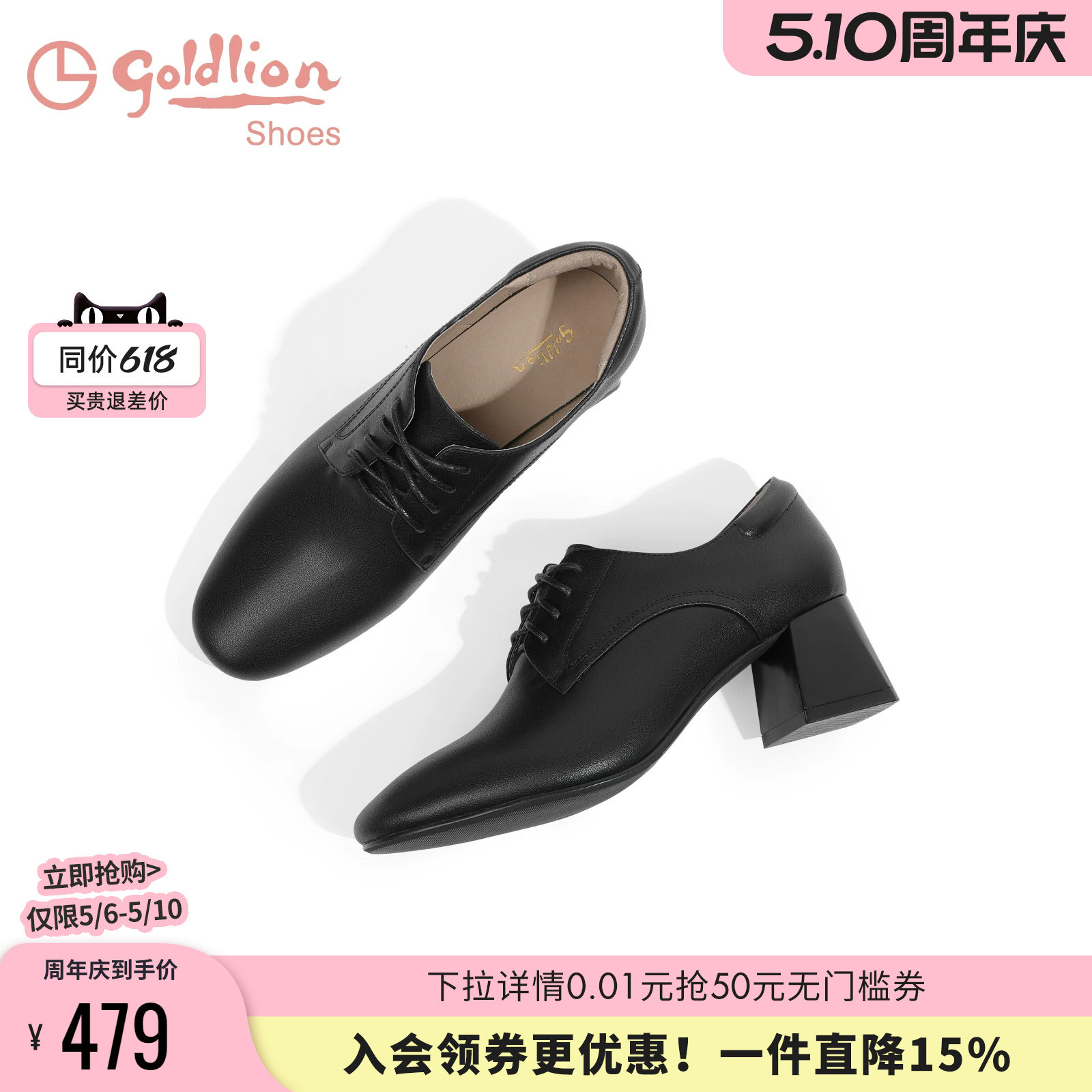 金利来春秋新款小皮鞋女粗跟裸靴黑色乐福鞋真皮舒适中跟深口单鞋