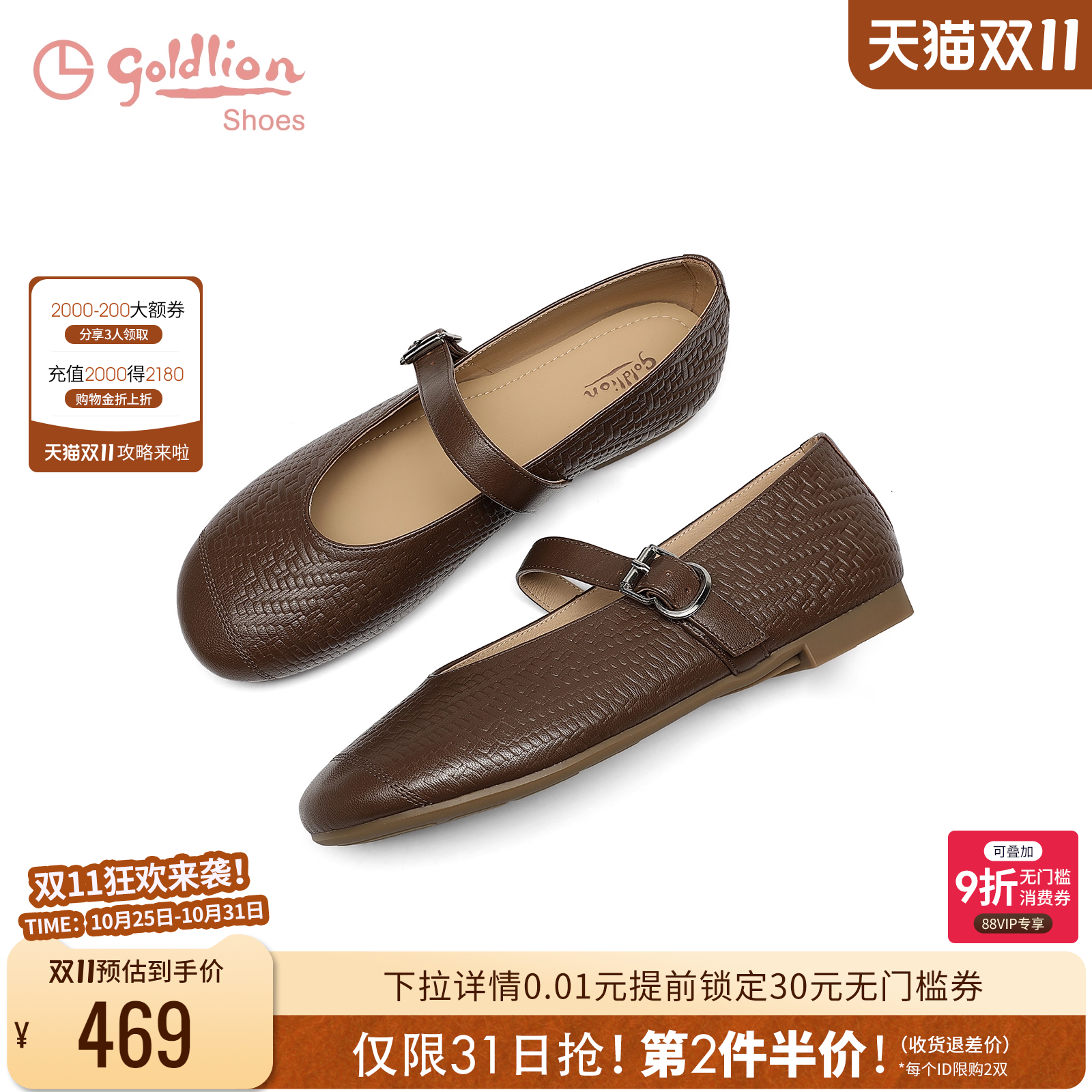 潮流精品,品质保证