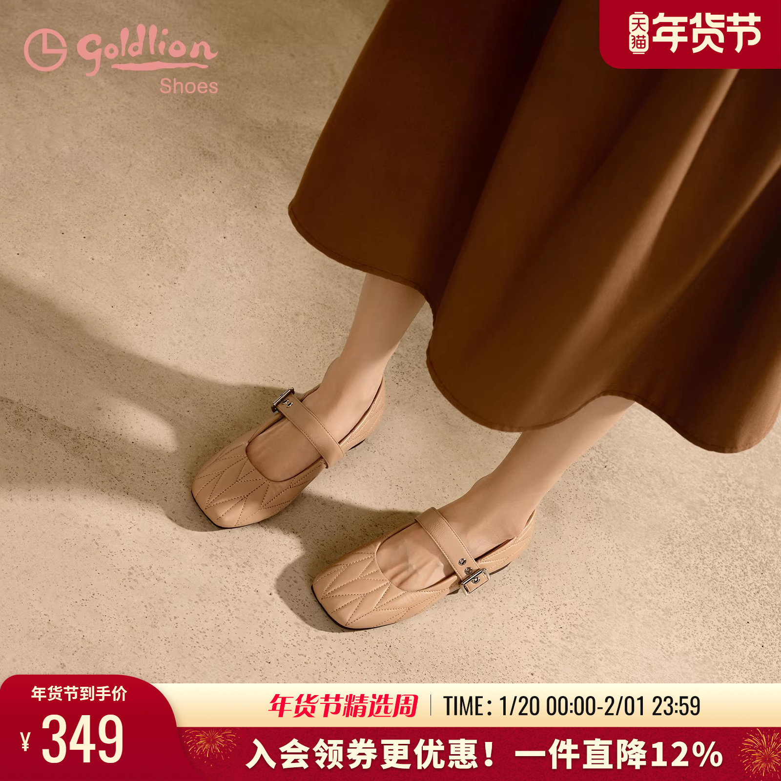 金利来女鞋春秋新款时尚皮带扣方头单鞋复古百搭低跟玛丽珍鞋子女,女鞋,玛丽珍鞋,淘宝优惠券,粉丝福利购,淘宝优惠卷