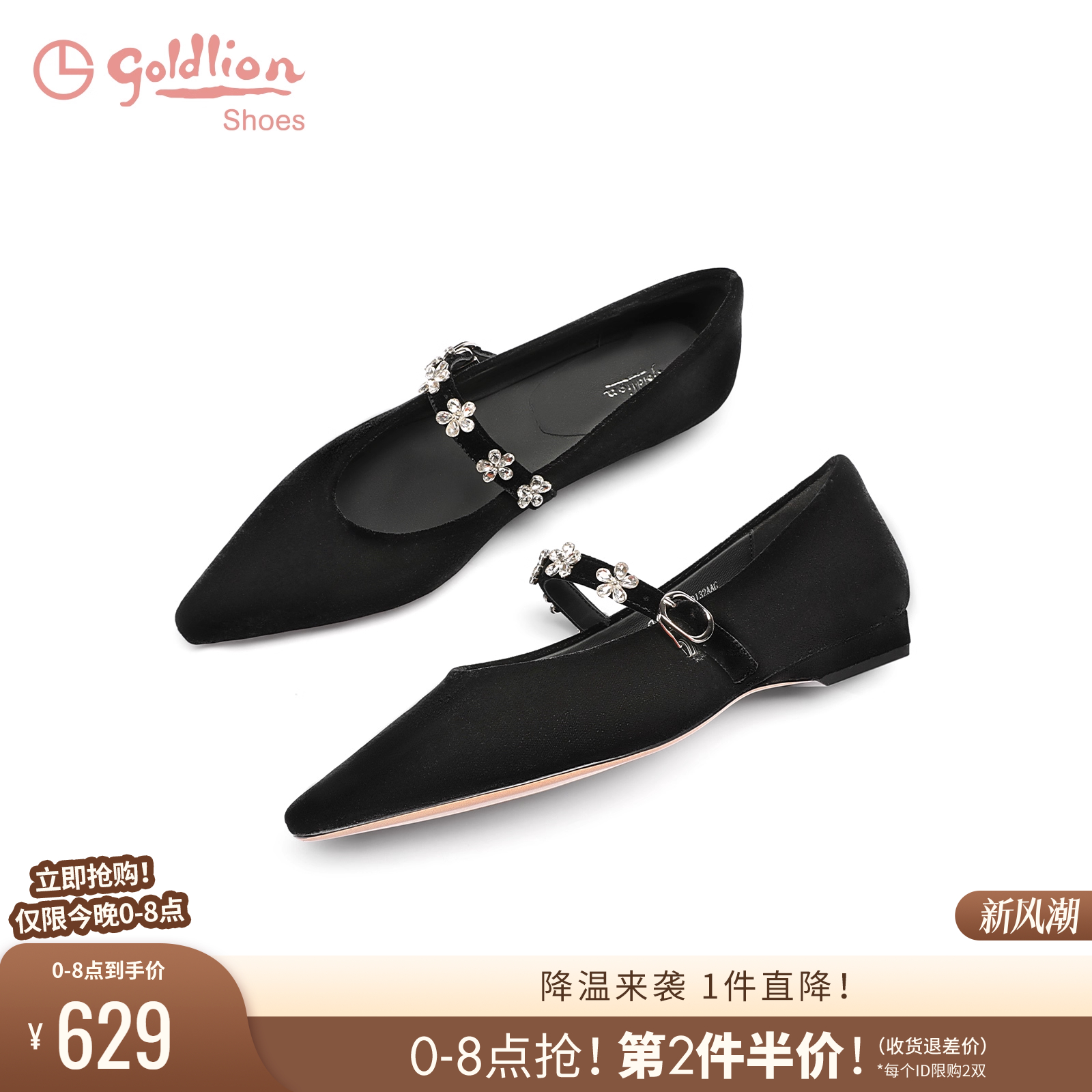 金利来浅口低跟玛丽珍单鞋