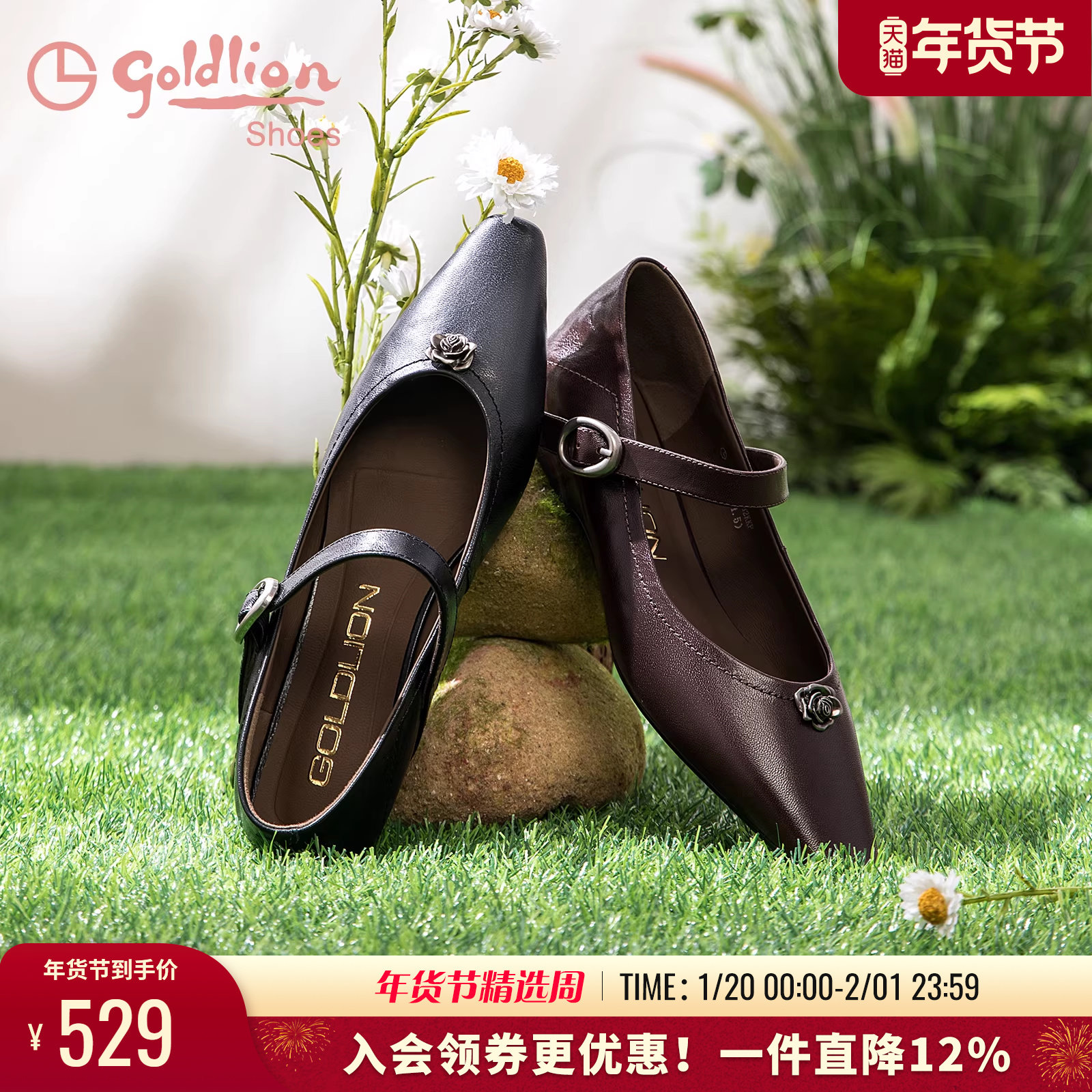 金利来坡跟羊皮单鞋女春季新款舒适低跟黑色小皮鞋法式玛丽珍鞋女,女鞋,玛丽珍鞋,淘宝优惠券,粉丝福利购,淘宝优惠卷